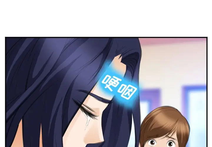 爱情契约第68章