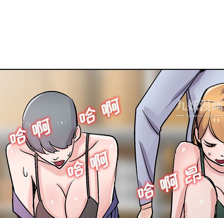 寄生姐妹第59话