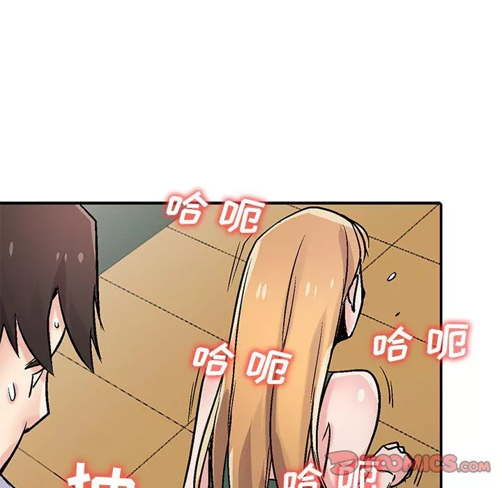 寄生姐妹-第59话 - 图片 87