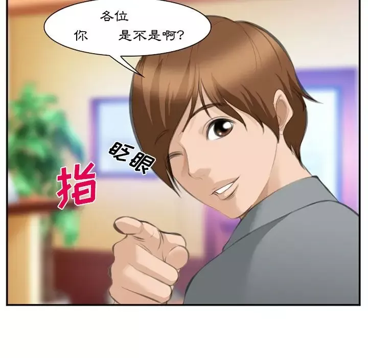 爱情契约-第68章 - 图片 7