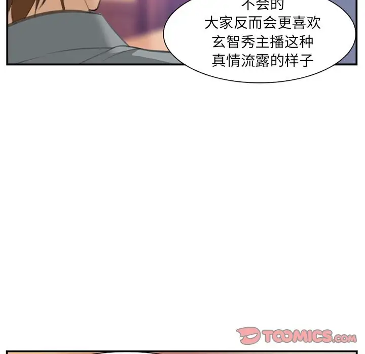 爱情契约第68章