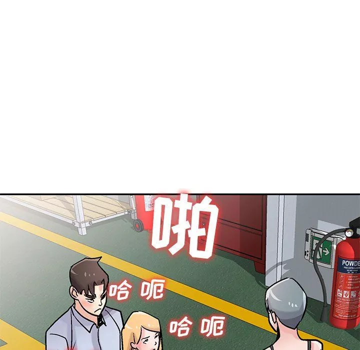 寄生姐妹-第59话 - 图片 91