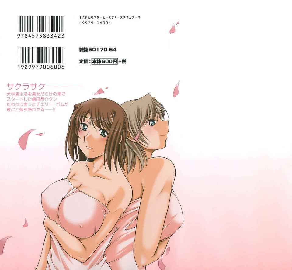 [zen9]樱の园[zen9]樱の园