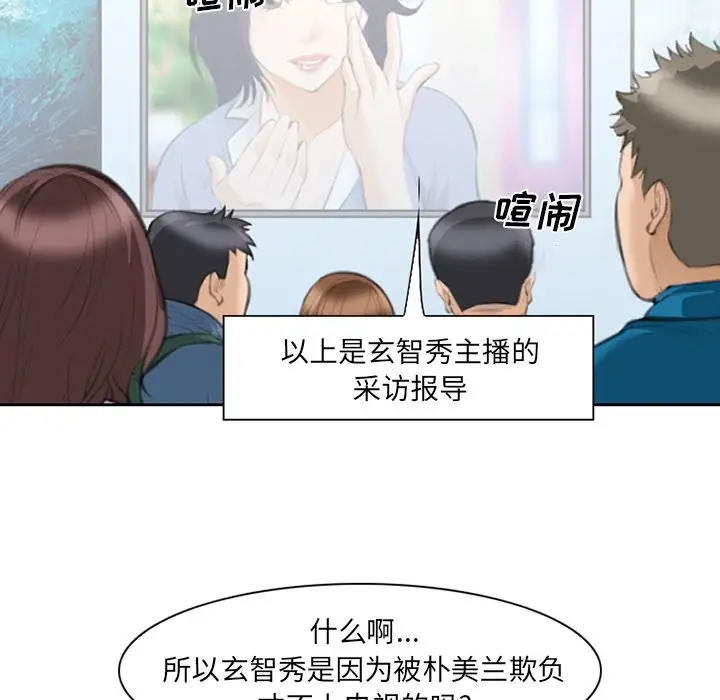 爱情契约第68章