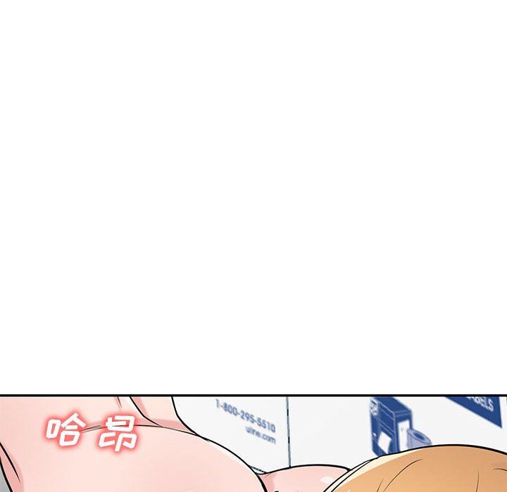 寄生姐妹第59話