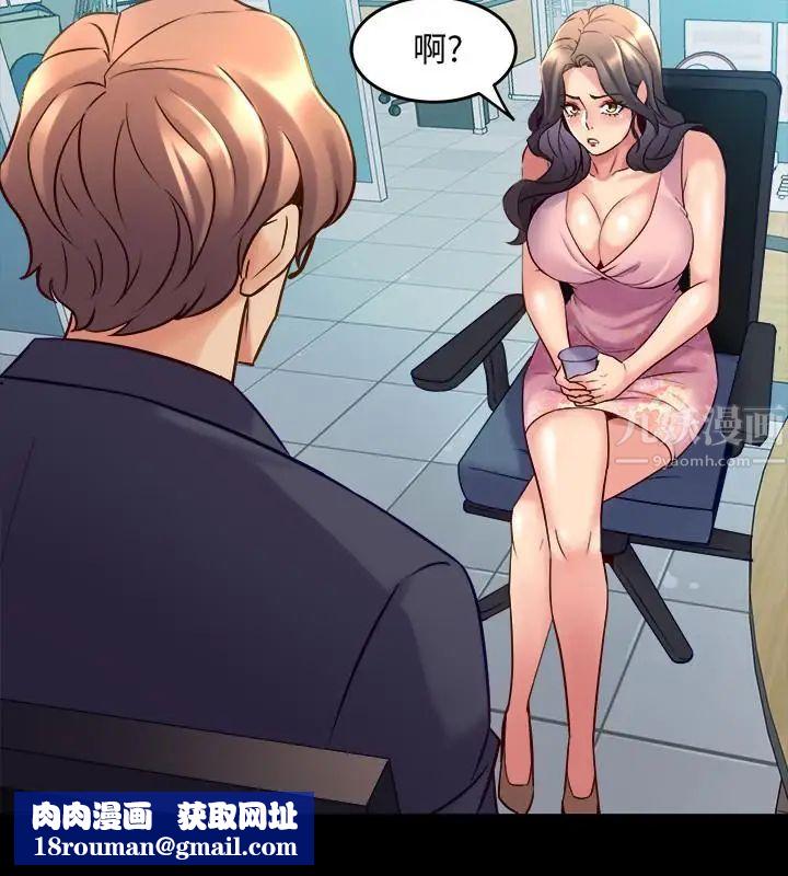 与前妻同居第22话-李嘉恩未曾表露过的真心