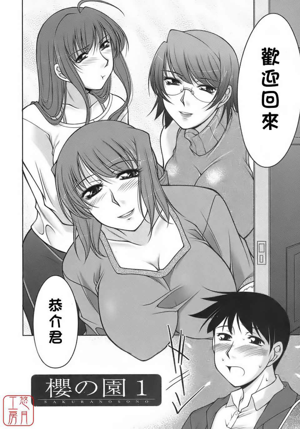 [zen9]櫻の園[zen9]櫻の園