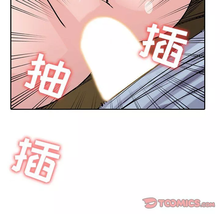 寄生姐妹第59話