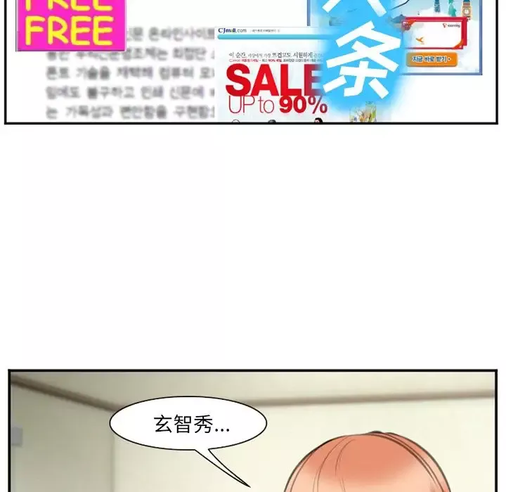 爱情契约-第68章 - 图片 21