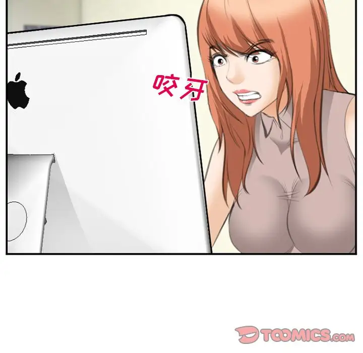 爱情契约第68章