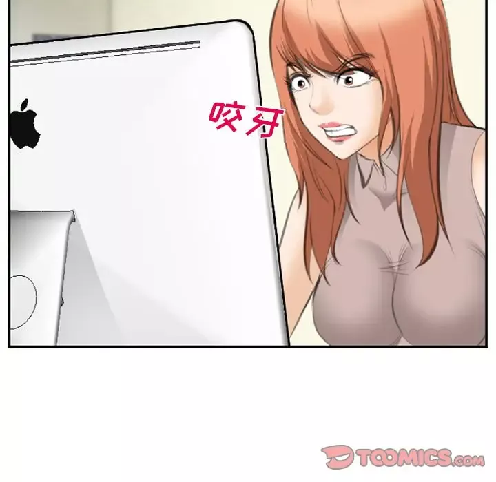 爱情契约-第68章 - 图片 22
