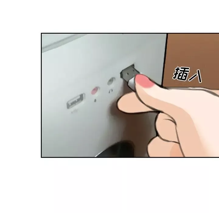 爱情契约第68章
