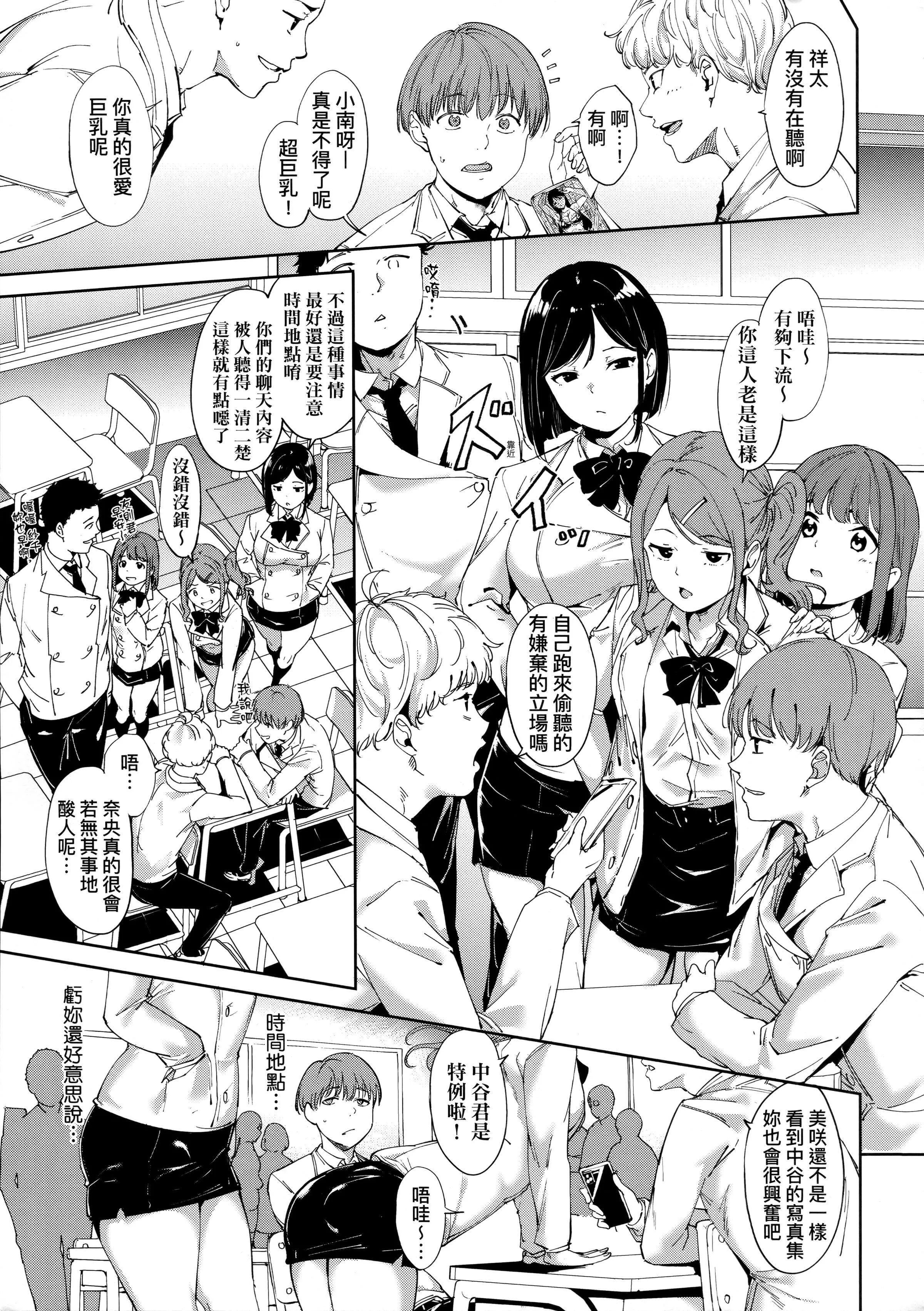 [あるぷ]インモラルーティーン｜不道德例行性行為[中國翻訳][無修正][あるぷ]インモラルーティーン｜不道德例行性行為[中國翻訳][無修正]
