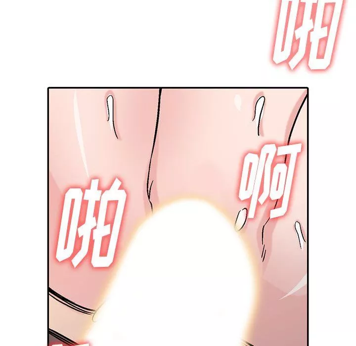 寄生姐妹-第59话 - 图片 113