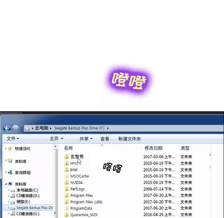 爱情契约第68章
