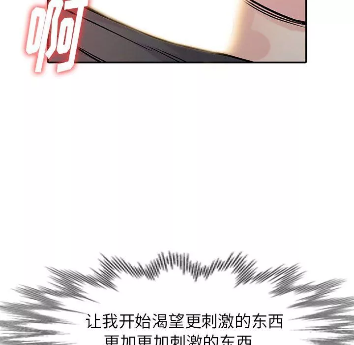 寄生姐妹第59話