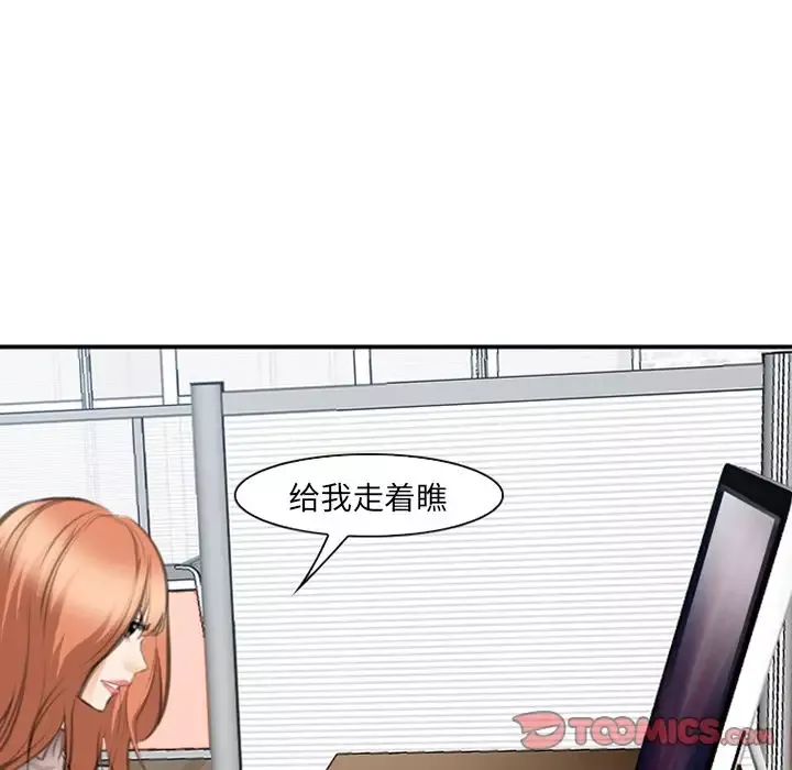 爱情契约第68章