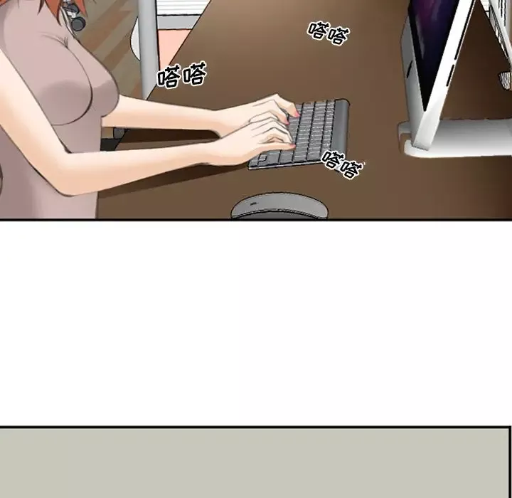 爱情契约第68章