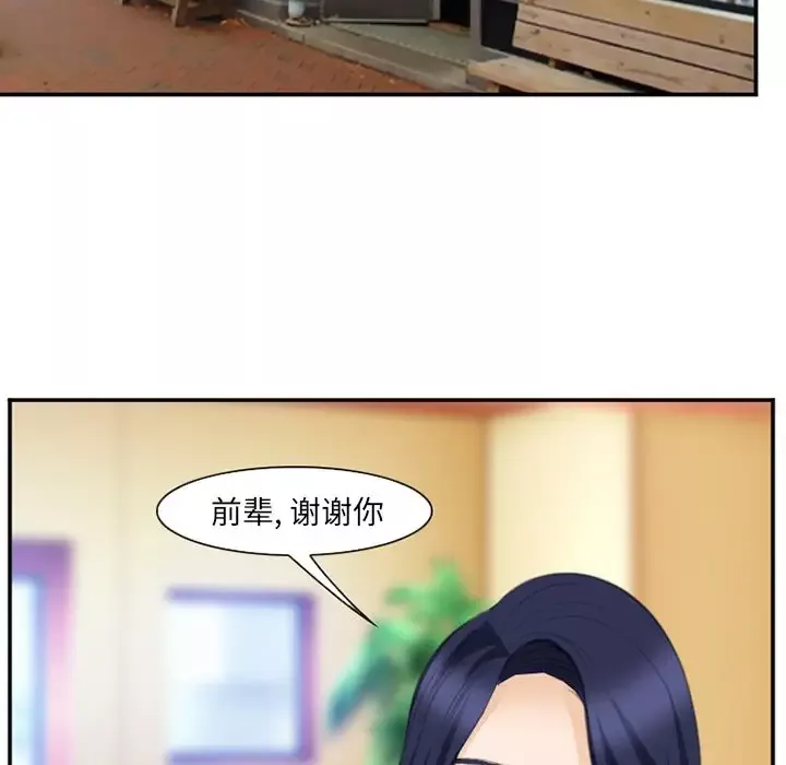 爱情契约第68章