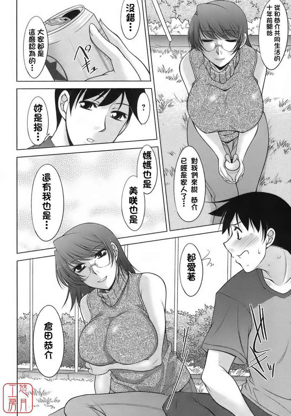 [zen9]樱の园[zen9]樱の园