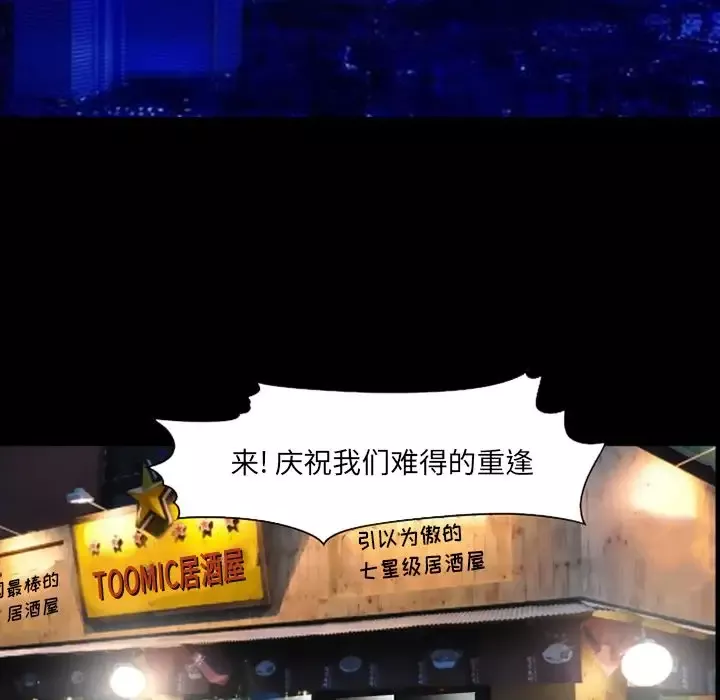 爱情契约第68章