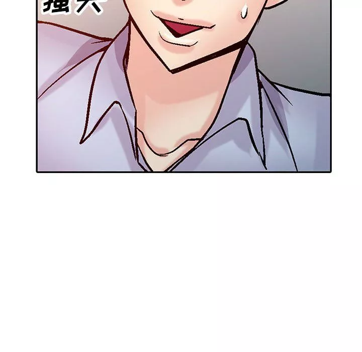 寄生姐妹第59話