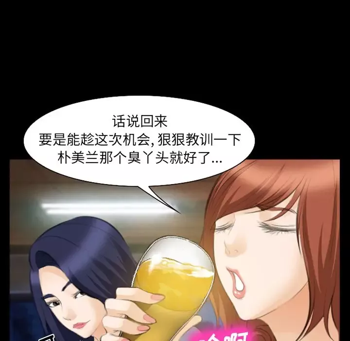 爱情契约-第68章 - 图片 51