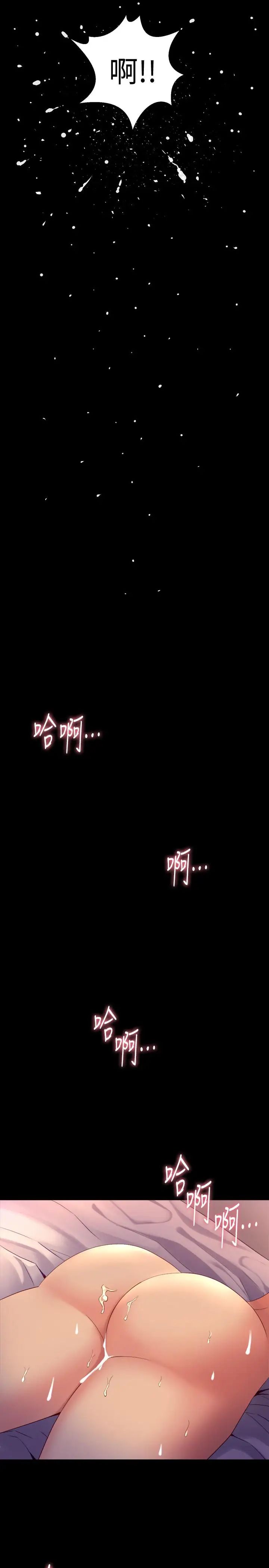 與前妻同居第23話-人妻的銷魂滋味