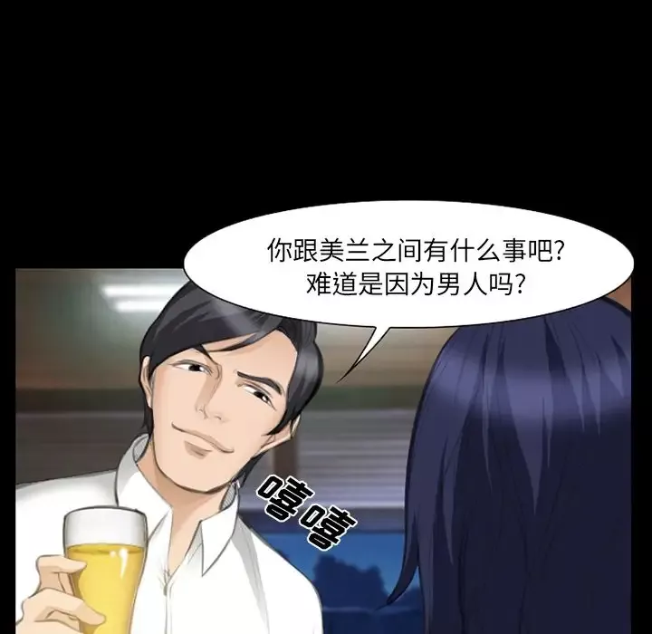 爱情契约第68章