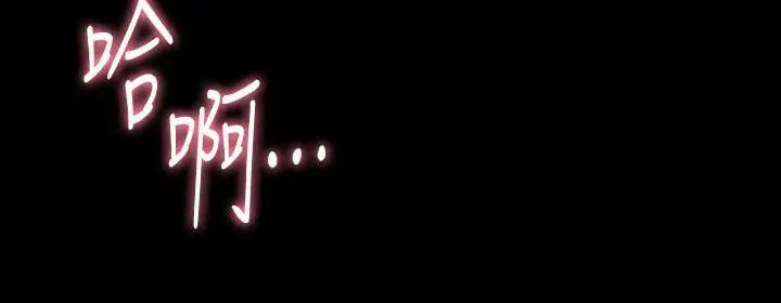 與前妻同居第23話-人妻的銷魂滋味