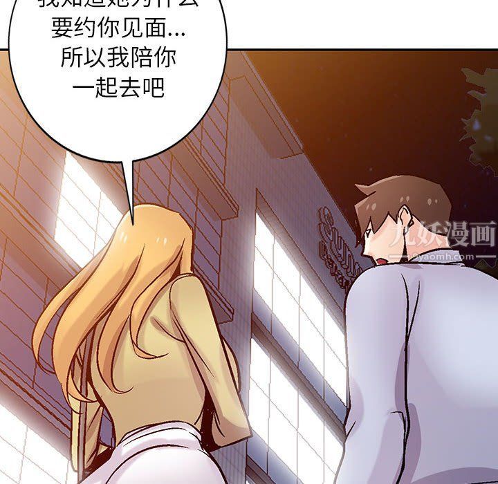 寄生姐妹第60话