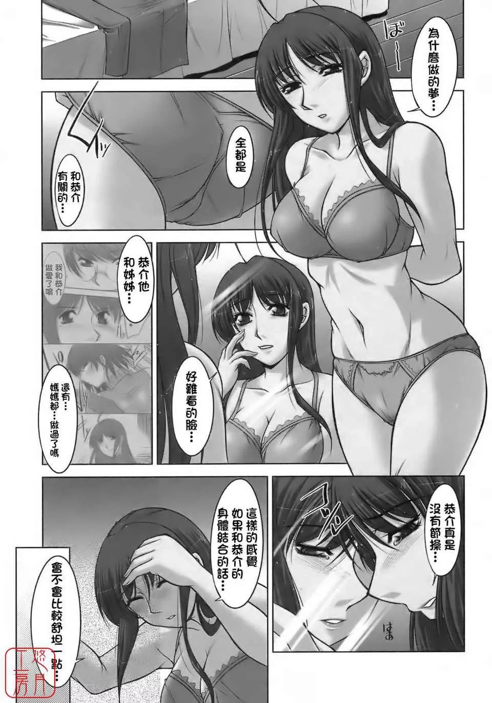 [zen9]櫻の園[zen9]櫻の園