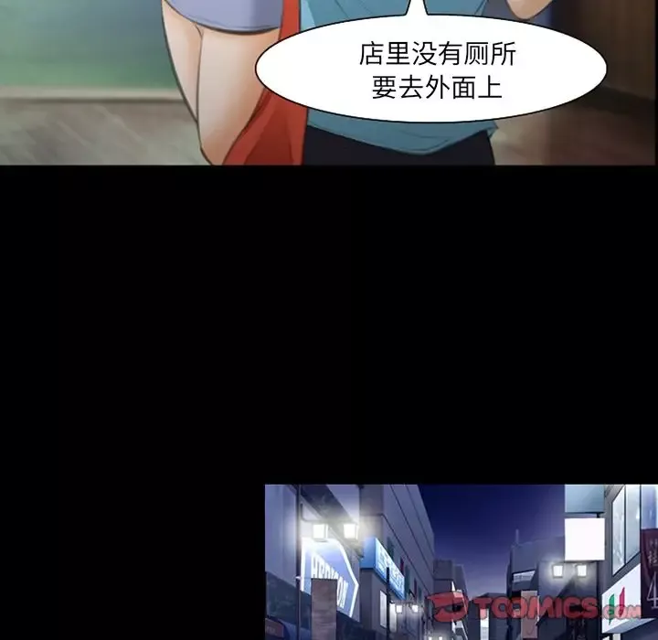 爱情契约第68章