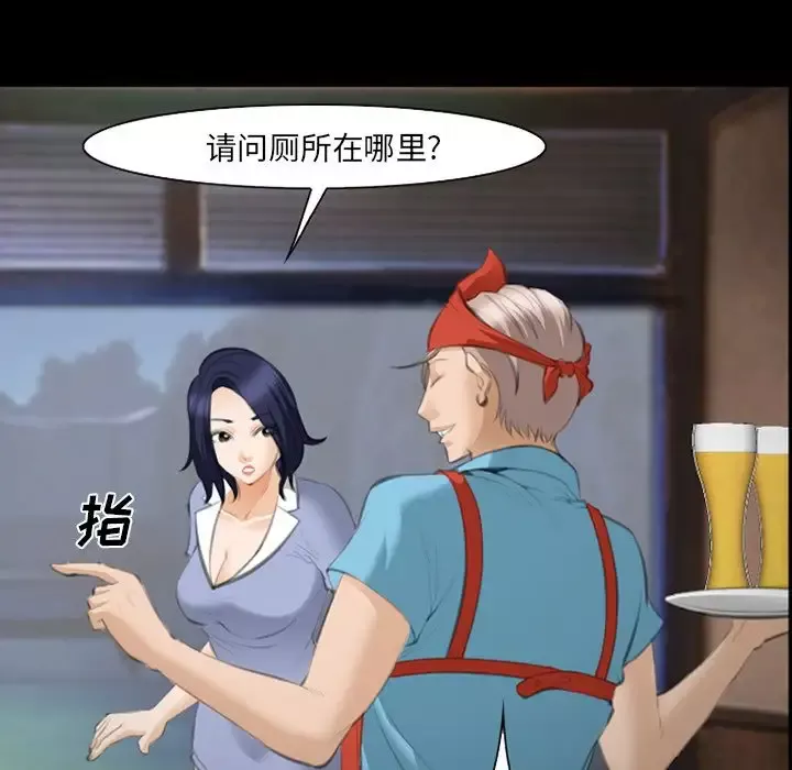 爱情契约第68章