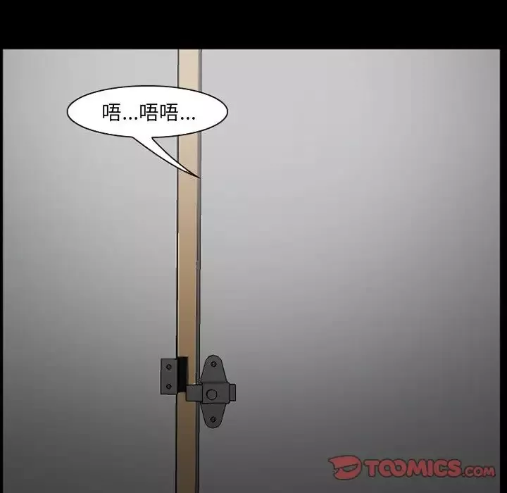 爱情契约第68章