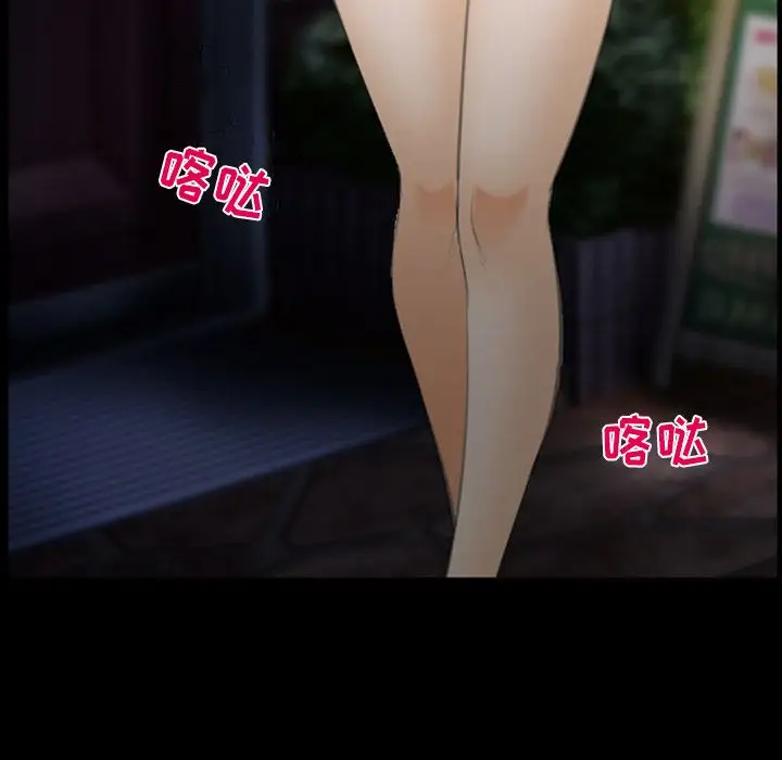 爱情契约第68章