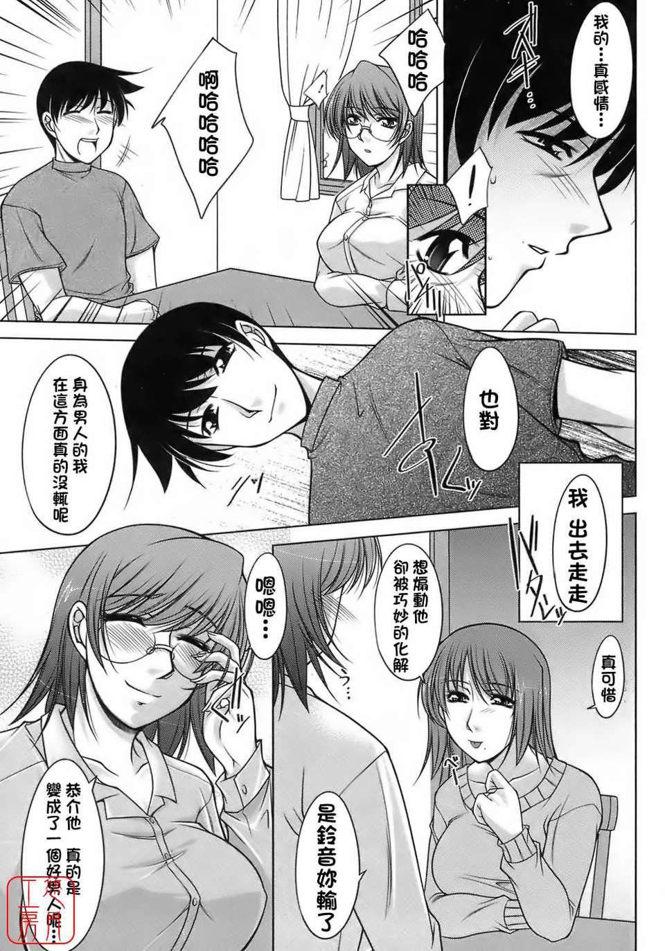 [zen9]櫻の園[zen9]櫻の園