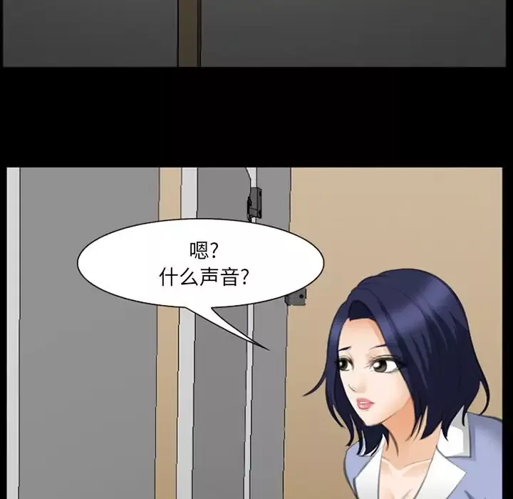 爱情契约-第68章 - 图片 67