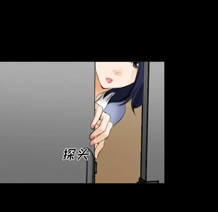 爱情契约第68章