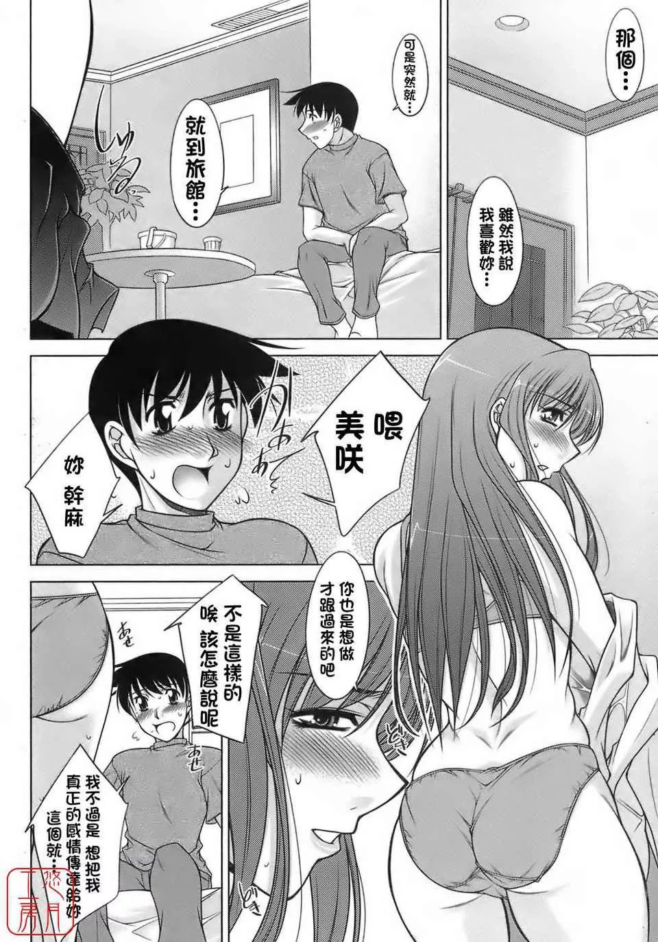 [zen9]櫻の園[zen9]櫻の園