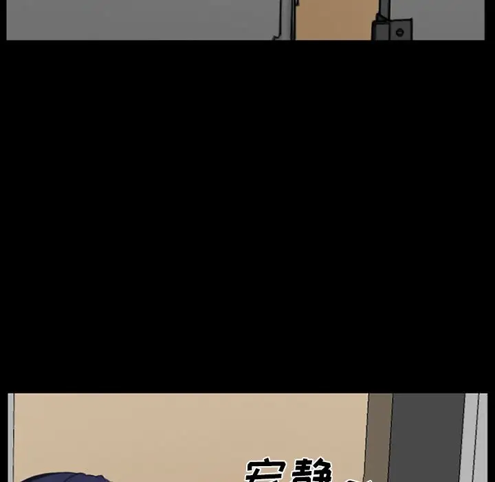 爱情契约第68章