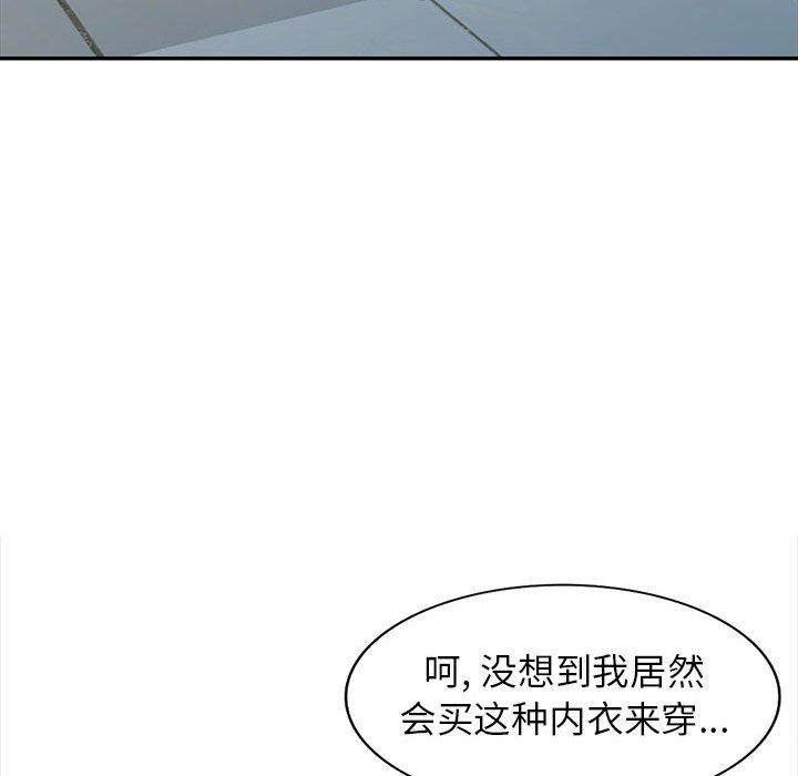 寄生姐妹第60话