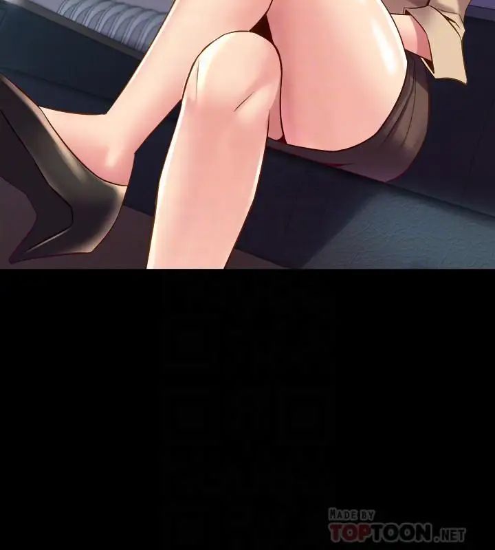 與前妻同居第24話-大膽談論性愛的雅英