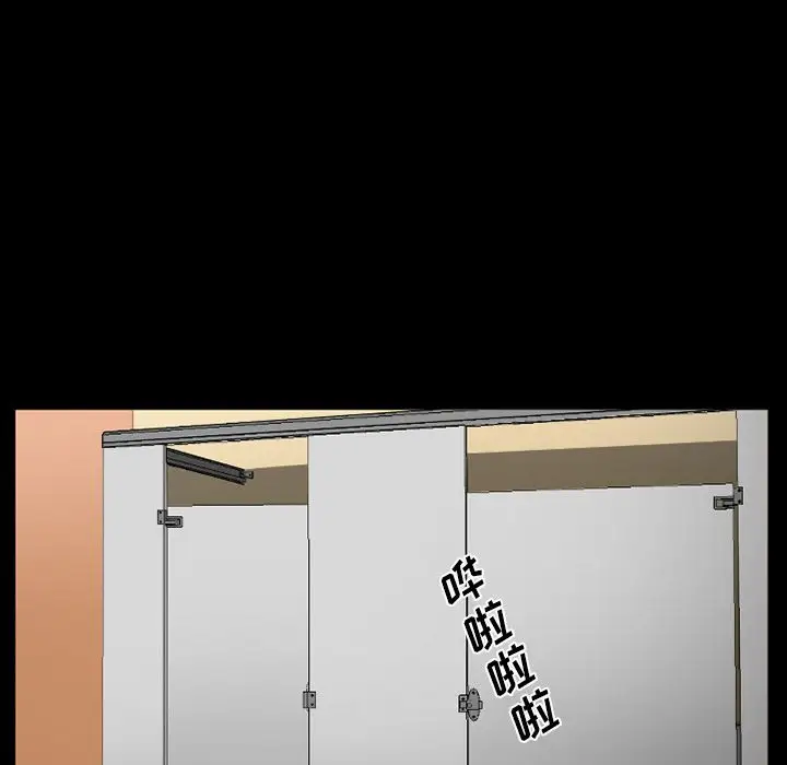 爱情契约第68章