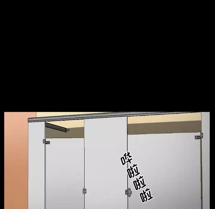爱情契约第68章