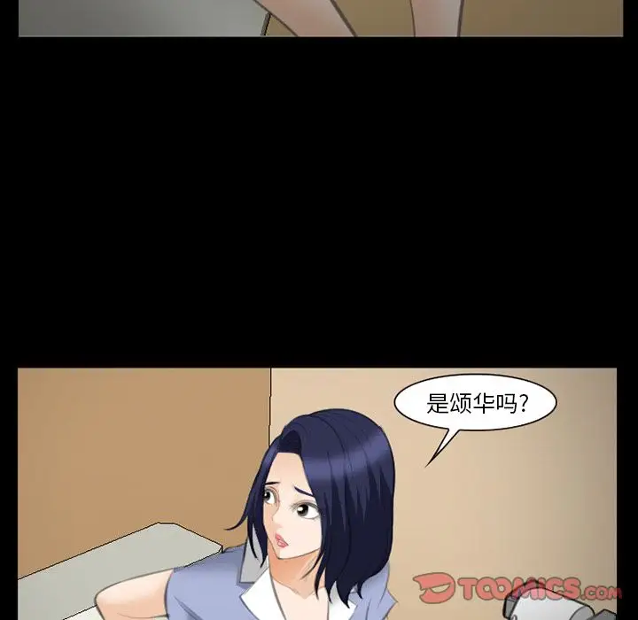 爱情契约第68章