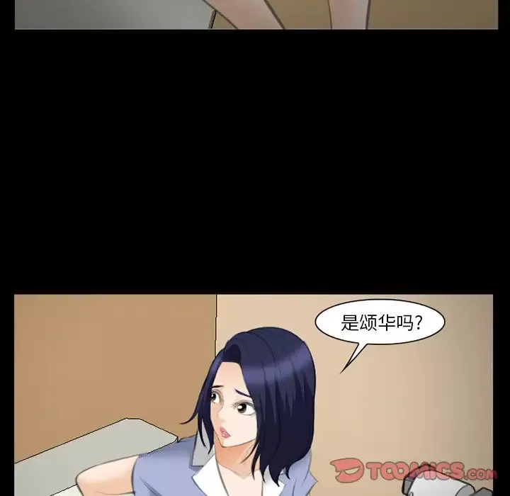 爱情契约-第68章 - 图片 78