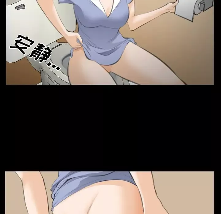 爱情契约-第68章 - 图片 79