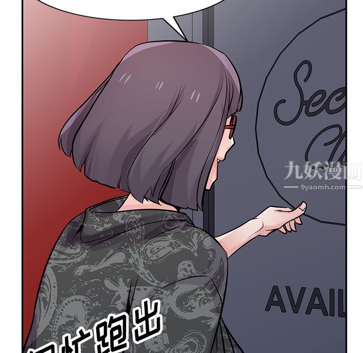 寄生姐妹第60話