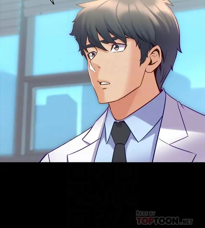 與前妻同居第24話-大膽談論性愛的雅英